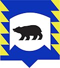 Герб города Медвежьегорск