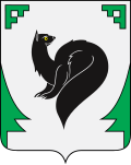 Герб города Мегион