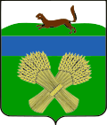Герб города Мелеуз