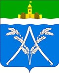 Герб города Мингрельская