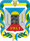 Герб города Молодогвардейск
