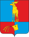 Герб города Мончегорск