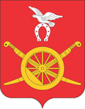 Герб города Морозовск