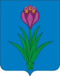 Герб города Моздок