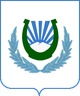 Герб города Нальчик