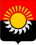 Герб города Осинники