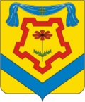 Герб города Отрадная
