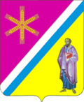 Герб города Павловская