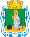 Герб города Прокопьевск