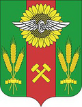 Герб города Сальск