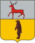 Герб города Сергач