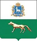 Герб города Сергиевск