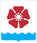 Герб города Северодвинск