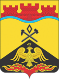 Герб города Шахты