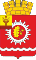 Герб города Шумерля