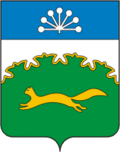 Герб города Сибай