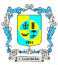 Герб города Скадовск