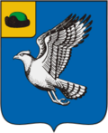 Герб города Скопин