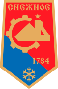 Герб города Снежное