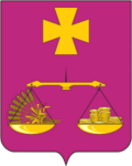 Герб города Староминская