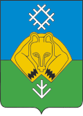 Герб города Сыктывкар