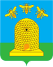 Герб города Тамбов