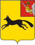 Герб города Тотьма