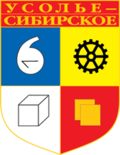 Герб города Усолье-Сибирское