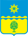 Герб города Волжский