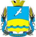 Герб города Волноваха