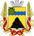 Герб города Ярославская