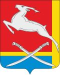 Герб города Южноуральск