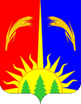 Герб города Юрла