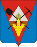 Герб города Заозёрный