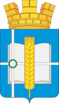 Герб города Зерноград