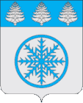 Герб города Зима
