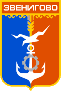 Герб города Звенигово